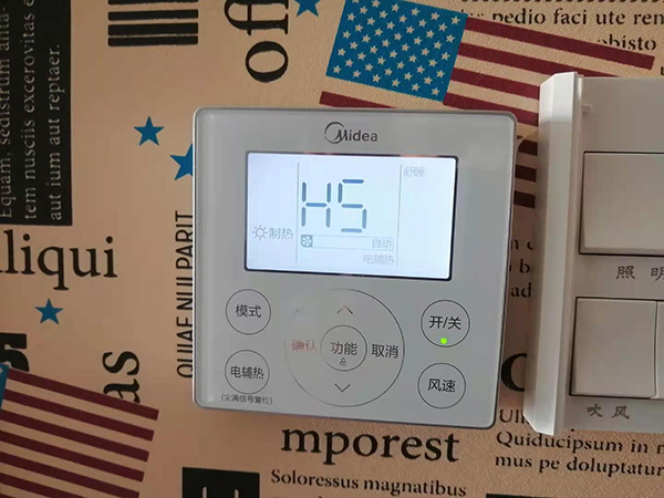 海安美的空调维修