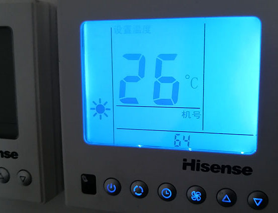 海安海信中央空调维修电话在哪里找