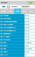 海安中央空调维修电话是多少