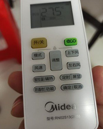 海安空调遥控器打不开